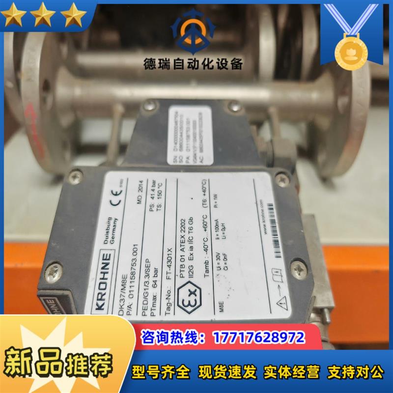 议价KROHNE科隆DK37/M8E金属浮子计全新未使用
