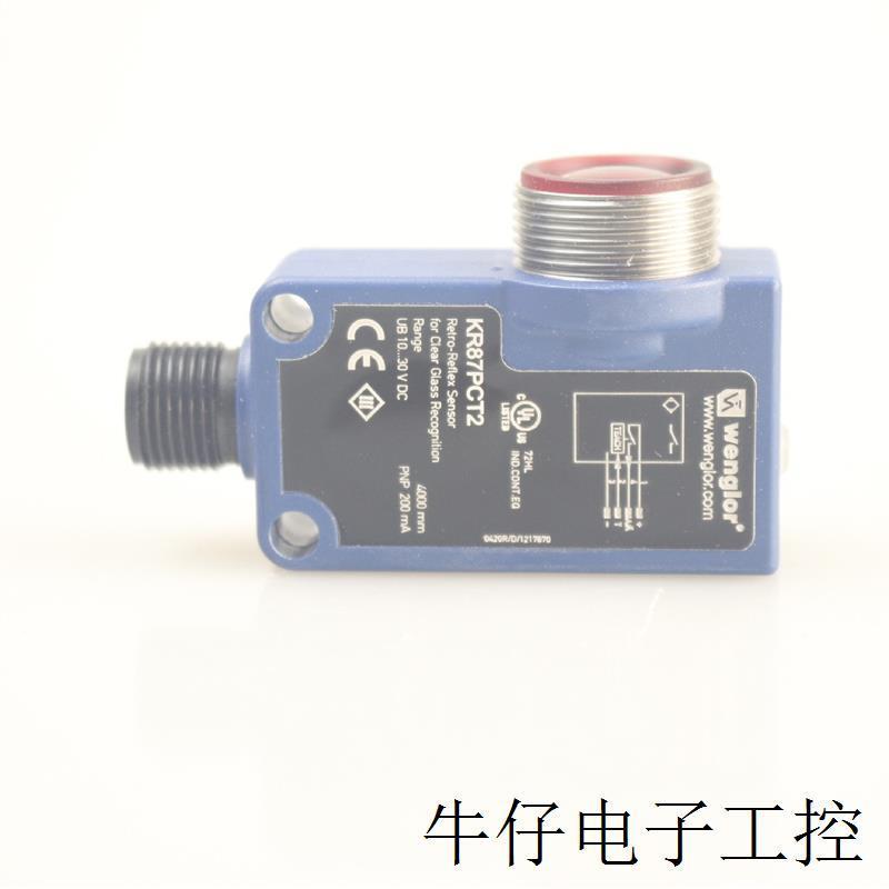 议价订货4-10周  全新原装光电开关KR87PCT2光电传感器