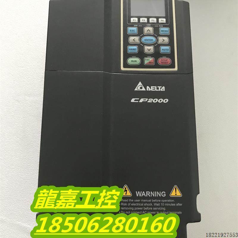 议价A073*VFD185CP43B-21 台达变频器CP2000系列质量保证功能