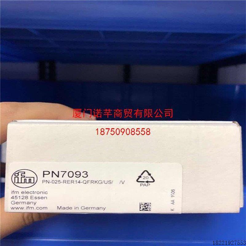 议价EVC002优质供应易福门Ifm带插头电缆ADOGH040MSS0005H04