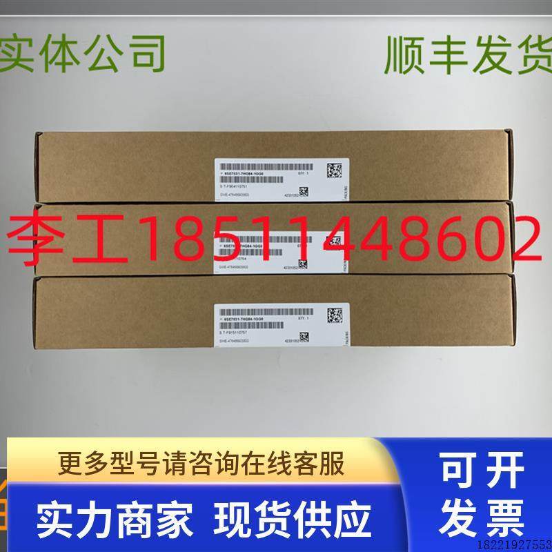 议价6SE7031-7HG84-1GG0全新原装6SE70变频器阻容吸收板保护板滤