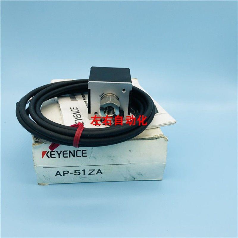 议价AP-51ZA  AP-53 AP-53A AP-53ZA 耐环境小型压力传感器AP