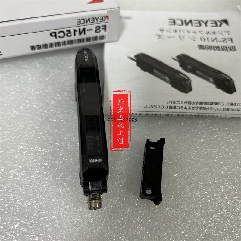 议价正品 光纤传感器FS-N15CP FS-N18N FS-N13CP 原装 实拍