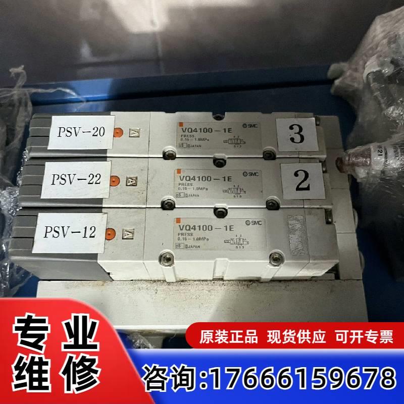 议价拆机SMC电磁阀VQ4100-1E  VQ4101Y-适用