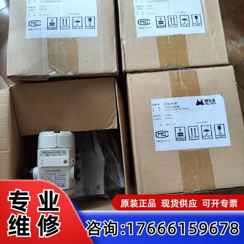 议价上海威尔泰2010TD差压变送器V15712-HB1A1适用