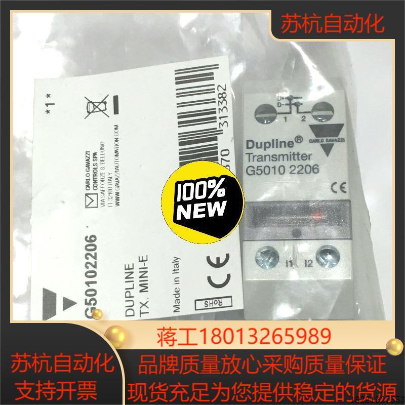 议价正品瑞士佳乐固态继电器模块G50102206