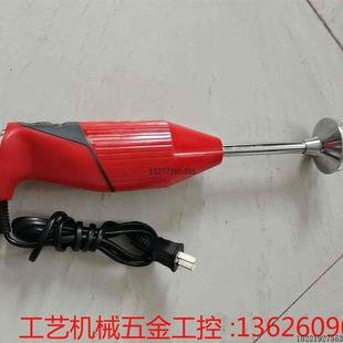 菲仕乐Fissler家用厨房手持多功能G200料理机棒榨 议价