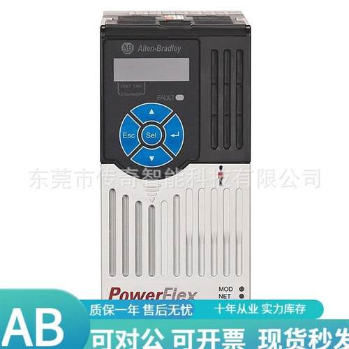 议价allen-bradley25A-E027N104 罗克韦尔自动化AB 全新质保 变频