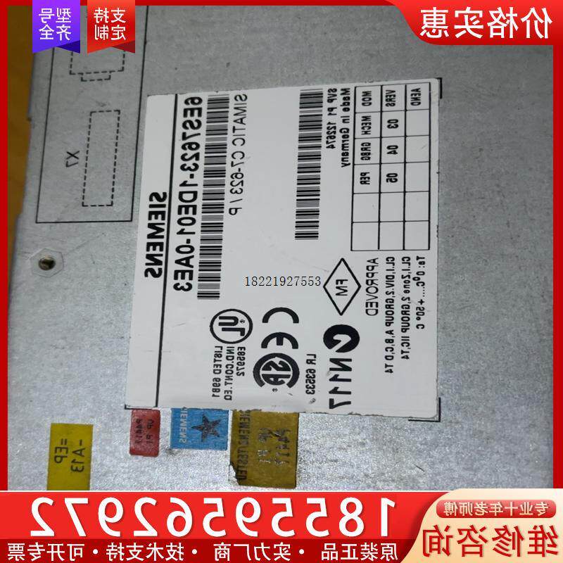 议价c7-623、6es7623-1de01-0ae3