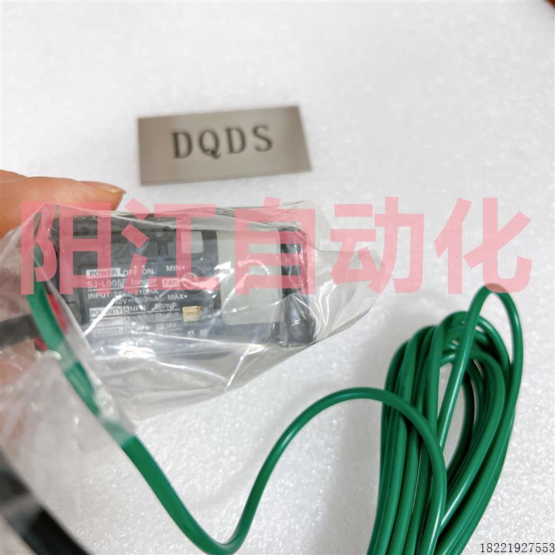 议价正品SJ-L005F  SJ-L005F  SJ-L005MT 静电消除风扇SJ-L