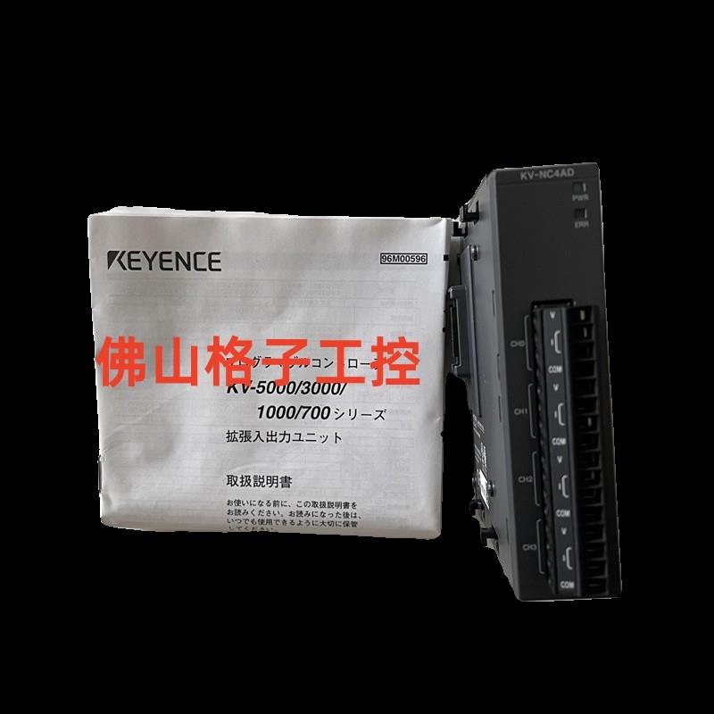 议价可控制器KV-N3AM KV-TP40 KV-NC4TP KV-NC4AD KV-NC2DA