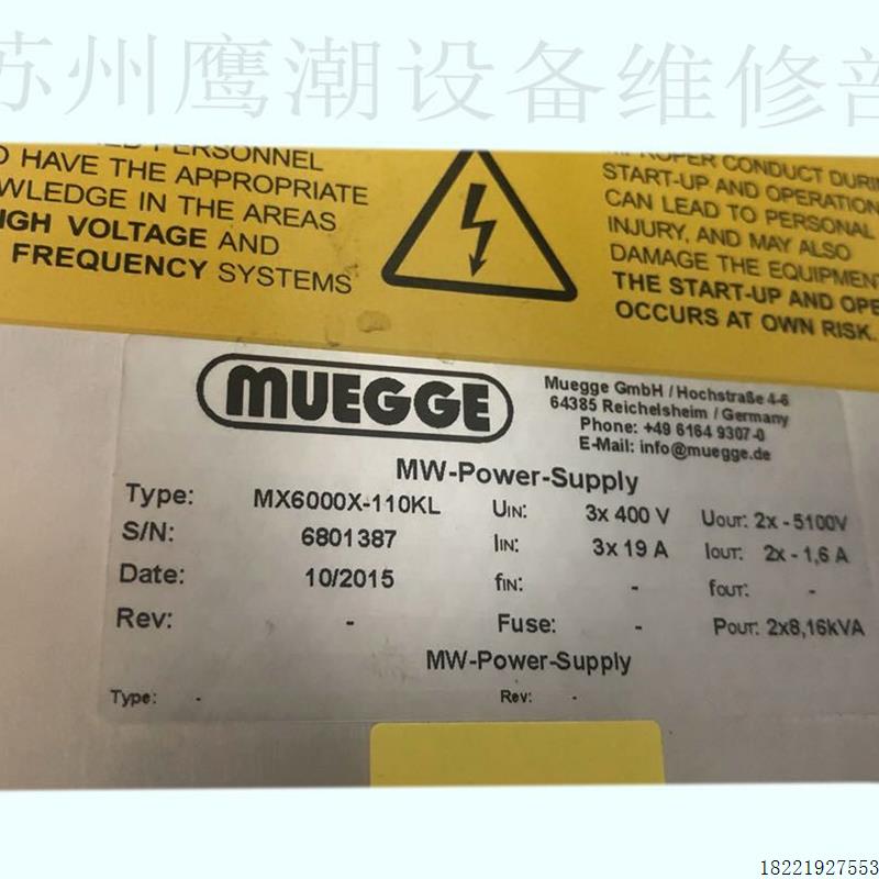 议价MUEGGE 牧歌高压微波电源MX4000X-111KL