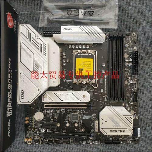 议价微星b760m迫击炮wifi d4主板