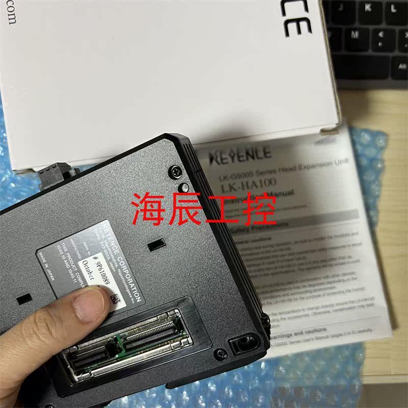 议价LK-HA100扩展模块 LK-G5000 LK-G5D01 FT-50CAP