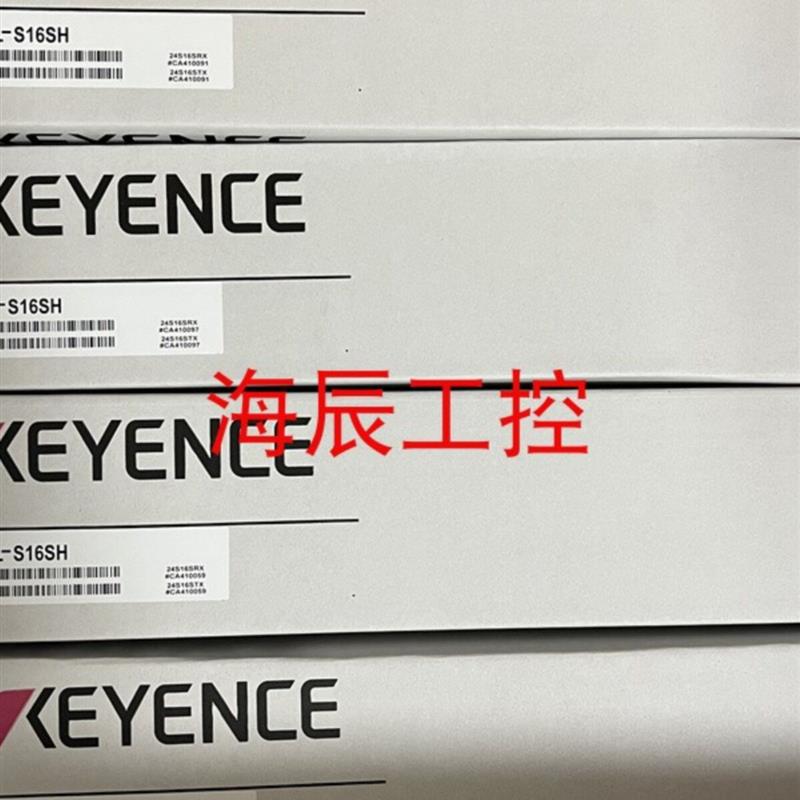 议价基恩士 GL-S20SH S08SH GL-S12SH GL-S16SH S24SH 安全光栅传