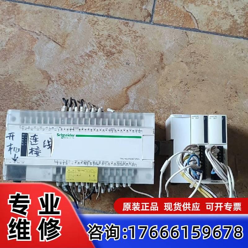 议价PLCTM218LDA40DRPHN  拆机一套没适用
