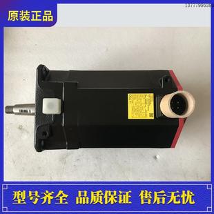 S000 B605 B705 电机 有质保 议价A06B 检测包好 0272