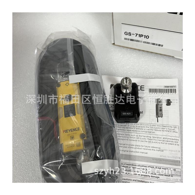 议价基恩士 GS-71PCSO(3197) GS-71PC GS-71N10 GS-71N5 GS-71P5