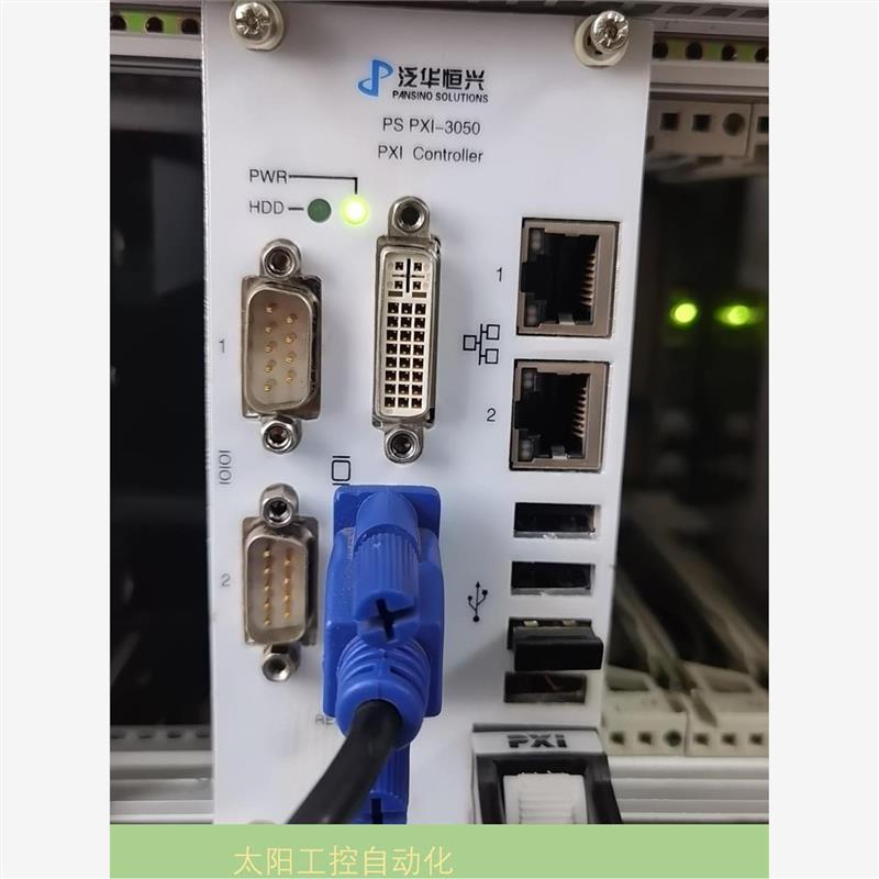 议价泛华恒兴 PS PXI-3050 PXI控制器议价
