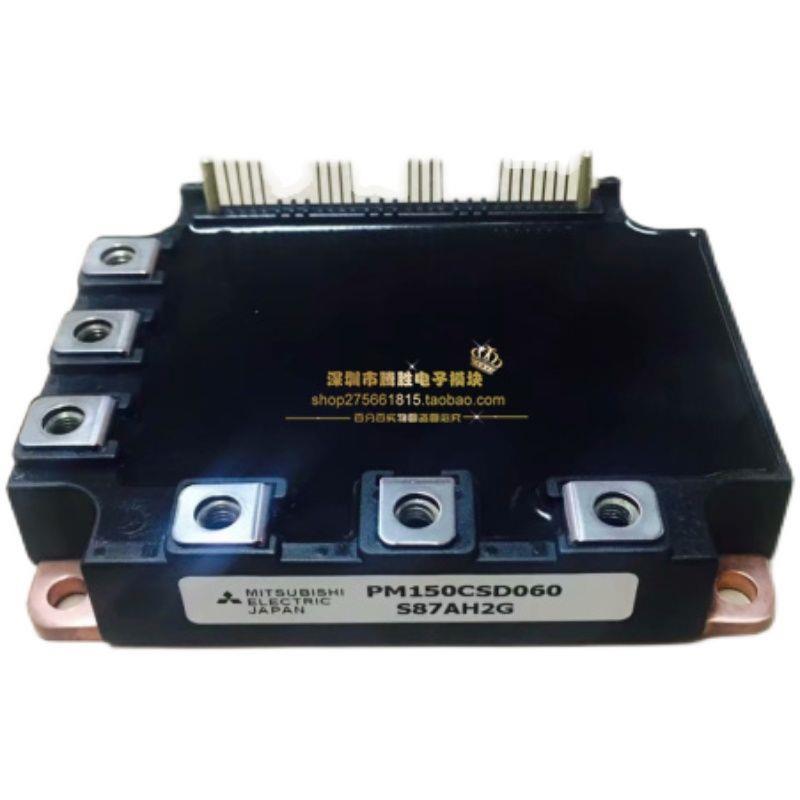 议价全新PM75CSD120 PM100CSD120 PM50CSD060 PM15