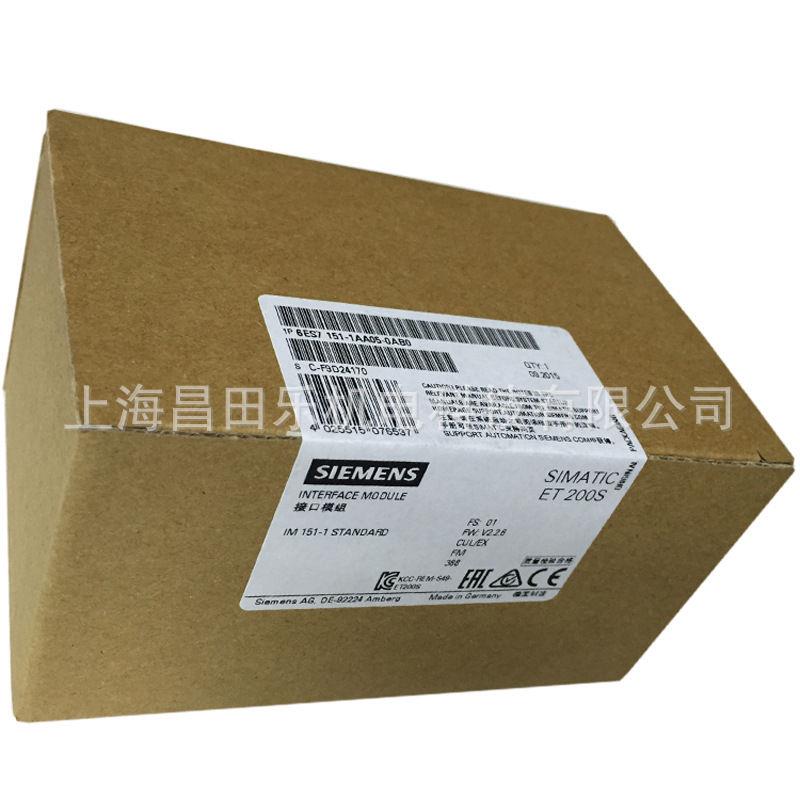 议价PLC接口模块6ES7151-1CA00-0AB0IM151-1 DP