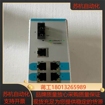 议价TSC卓越Carat1008FC一光七电交换机原装成