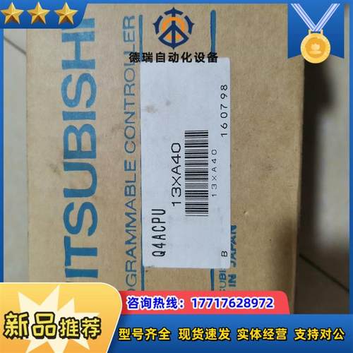议价Mitsubishi/三菱Q4ACPU拍前为准下