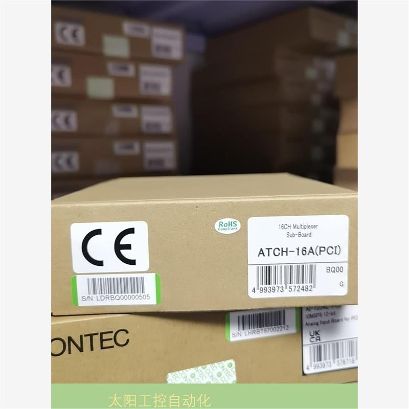 议价ATCH-16A(PCI) CONTEC 全新议价