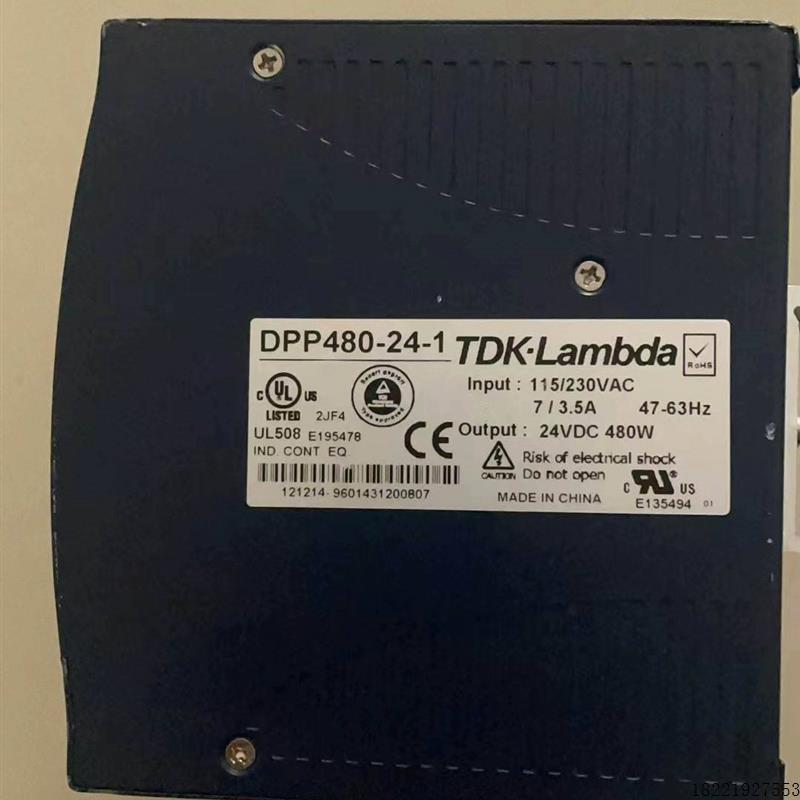 议价DK-LAMBDA导轨式电源DPP480-24-1 库存