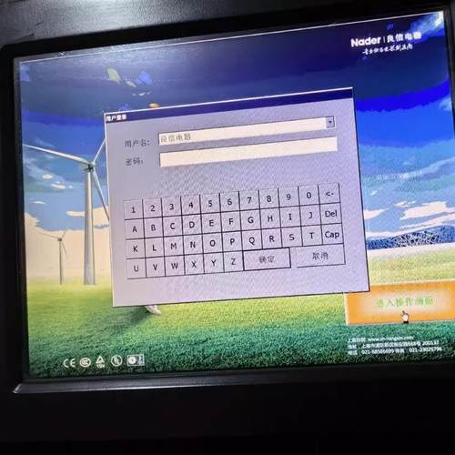 议价mcgsTpc嵌入式一体化触摸屏 TPC1561Hi正常使用【议价产