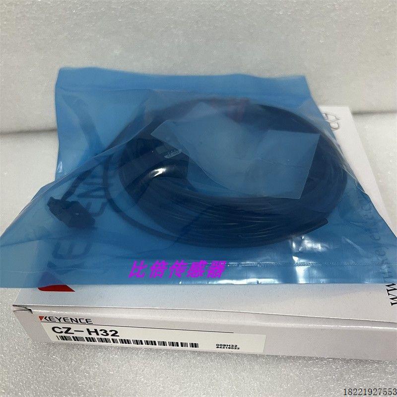 议价CZ-H32数字光纤传感器 CZ-H35S CZ-H37S CZ-H52 CZ-H72