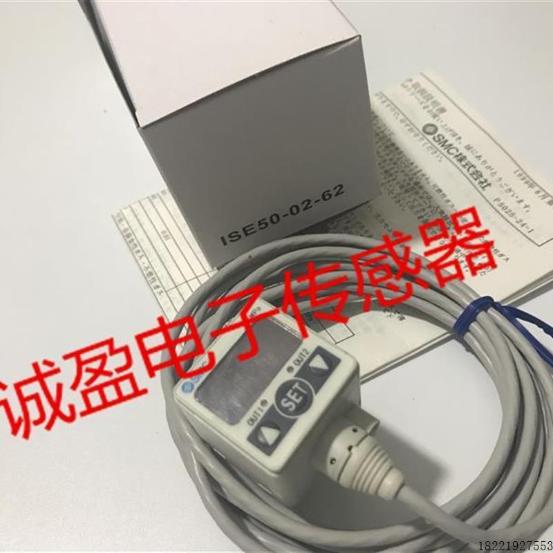 议价A085*正品压力传感器ISE50-02-62/62-M /62L-M/62L/30L-M