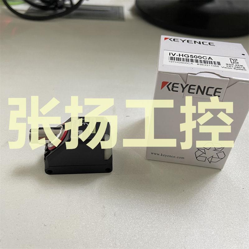 议价  IV-HG500CA   IV2-G300CA传感器 EZ-8M  EZ-12M 光电