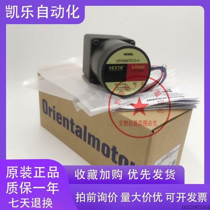 议价东方马达BLEM512-GFS GFS5G20 CC03BLE CC030VA2F2 BLM5120-G