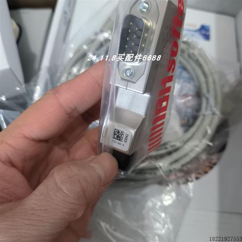 议价现货 softec Link S7++通讯模块