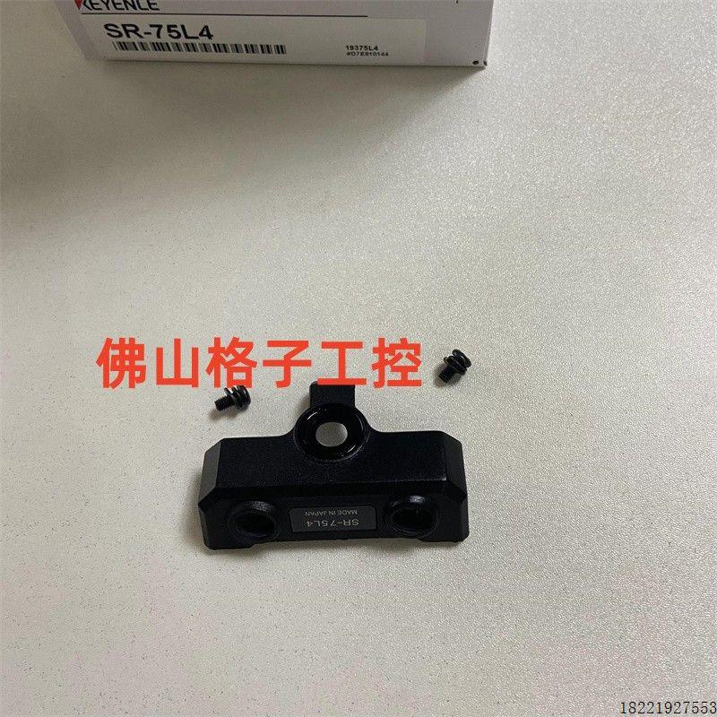 议价SR-75L4 SR-700 SR-75L6 SR-20AH全新原装现货质保一年