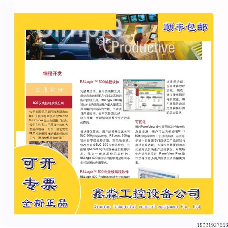 议价TSXCTZ1B 施耐德 Modicon TSX Micro 模块