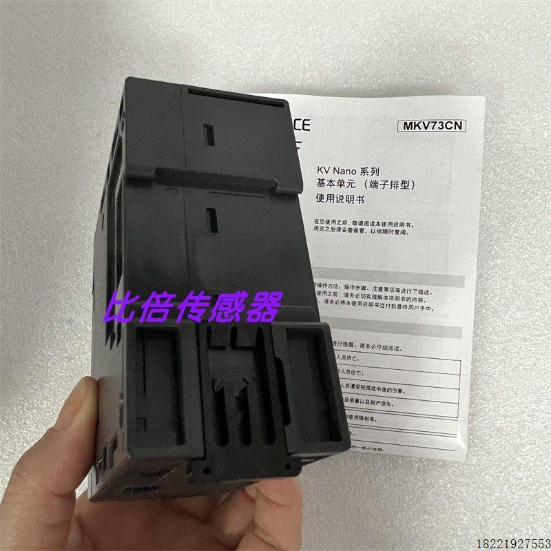 议价KV-PU1 /RC4AD /RC4DA  原装KV-C64TC  KV-P16T KV-NC3