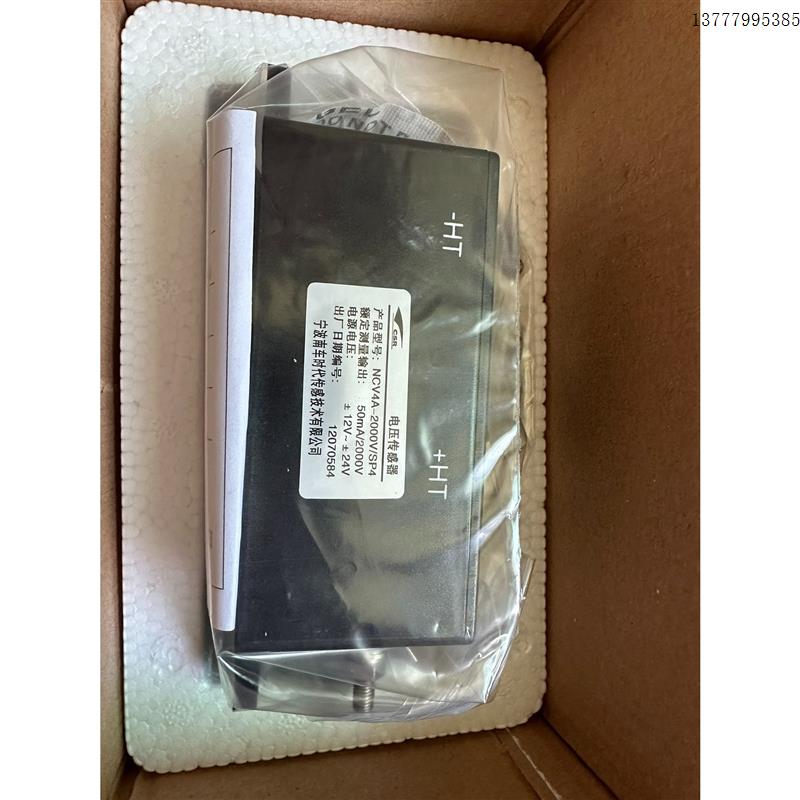 NCV4A-2000V/SP4 汽车传感器全新原装