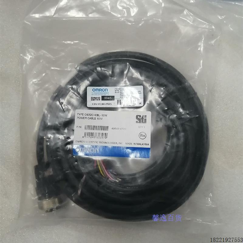 议价OS32C-CBL-10M,