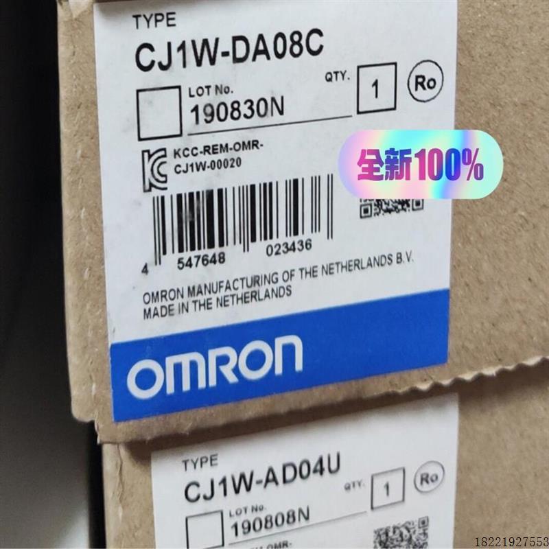 议价(勒流电子)CJ1W-DA08C 实物图