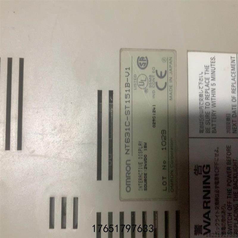 议价欧姆龙omron触摸屏 nt631c-st151b-v1 1