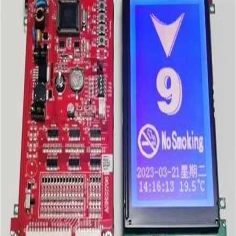 议价显示器件DCE23600奥的斯电梯轿厢液晶显示器 A3N20