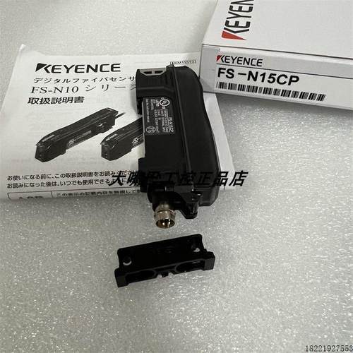 议价基恩士FS-N15CP传感器 FS-N11QN  FS-N12QN FS-N12CP  FS-N13