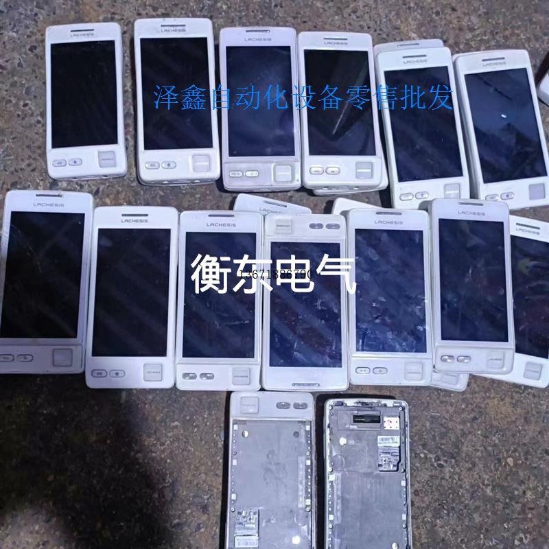 联新LACHESIS,NR510移动PDA扫瞄器,实物拍议价议价