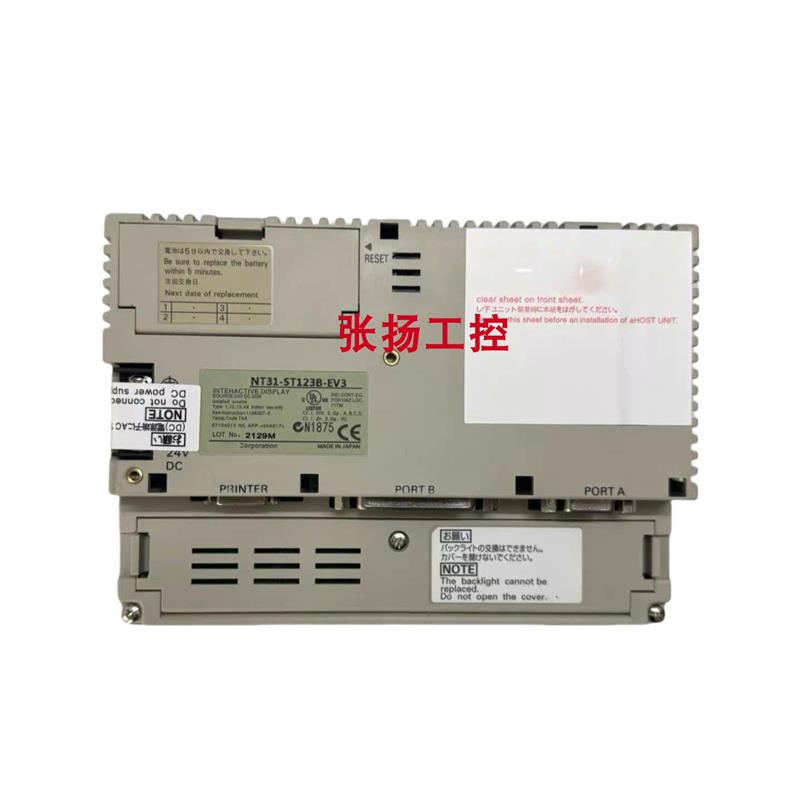 议价触摸屏NT31-ST123/ ST123B/ST122/ST121B/ST122B-V3/V2 EV2 E