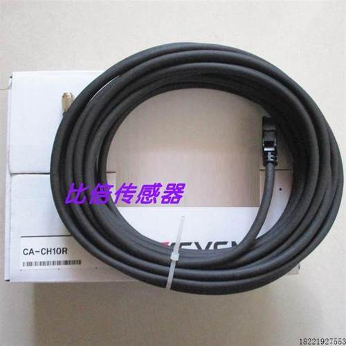 议价CA-CH10R CA-CH17R线缆CA-CH10 CA-CH10BP  CA-CH10BX  CA-CH