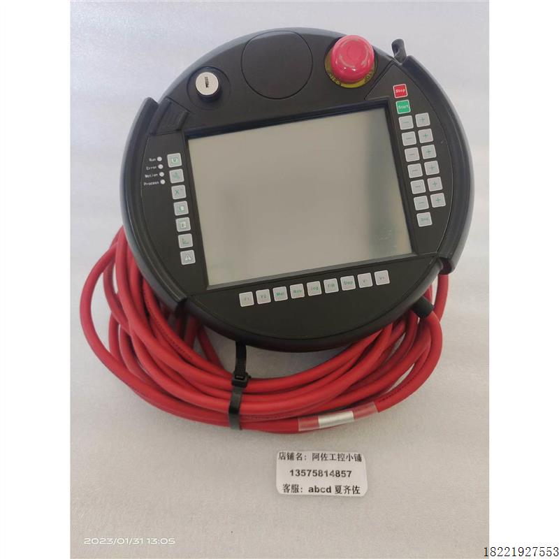 议价HAUTO HTQ-C013-1E1示教器,二手拆机实物现拍议价