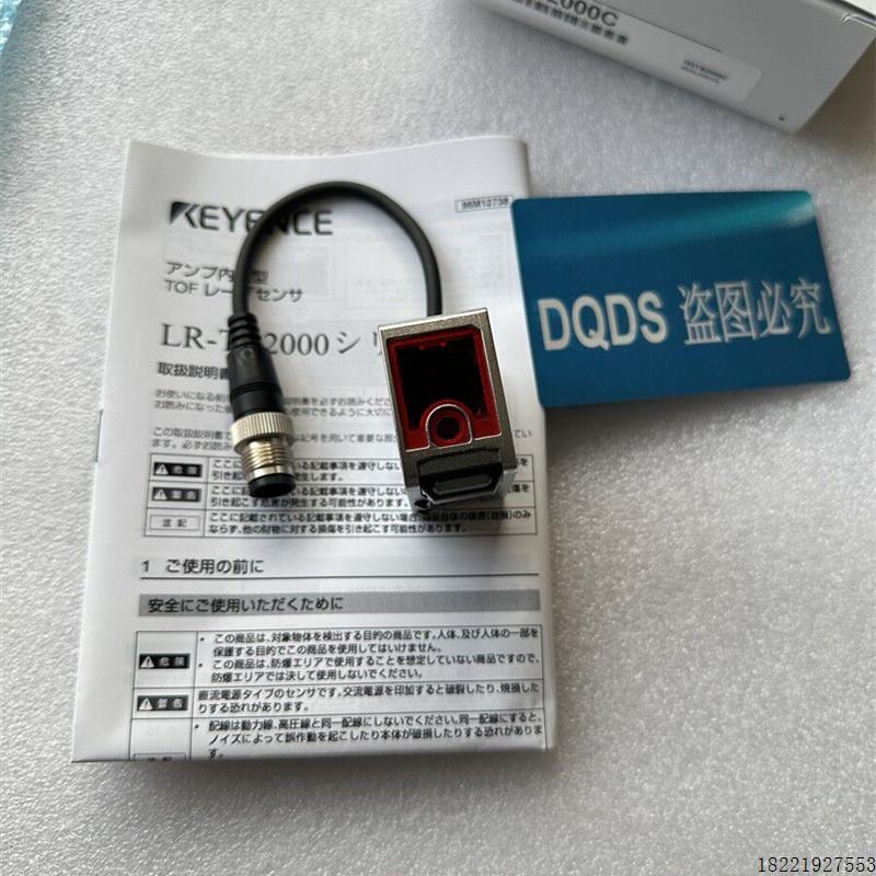 议价LR-TB2000C LR-TB2000 LR-TB5000C LR-TB5000 激光传感