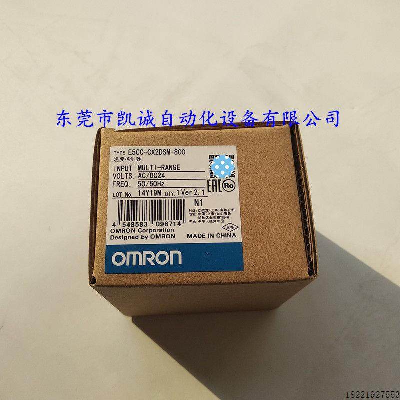 议价E5CC-CX3ASM-000     数字调节开型温控器